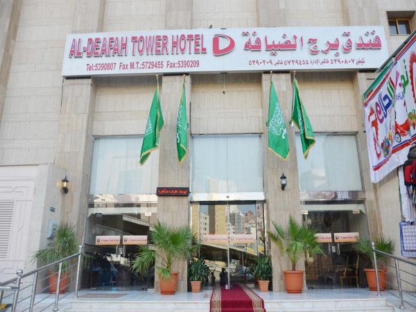 Borj Al Deafah Hotel image 1