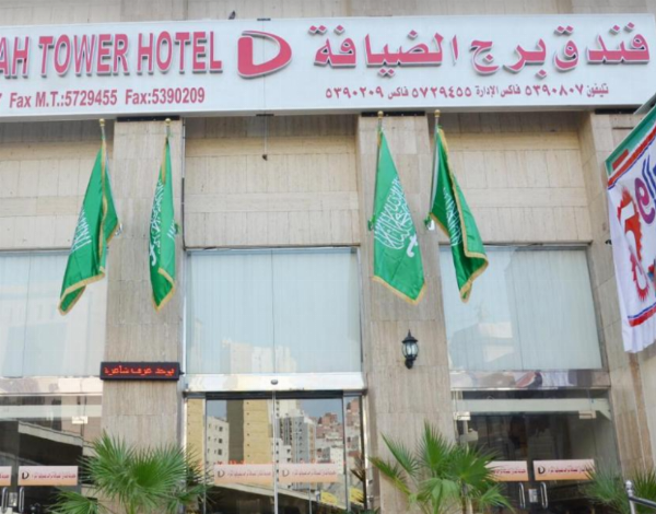 Borj Al Deafah Hotel image 13