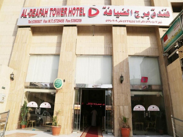 Borj Al Deafah Hotel image 9